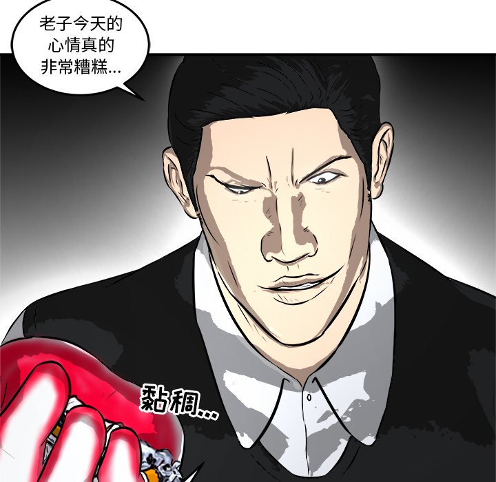 第8话 第 146 页