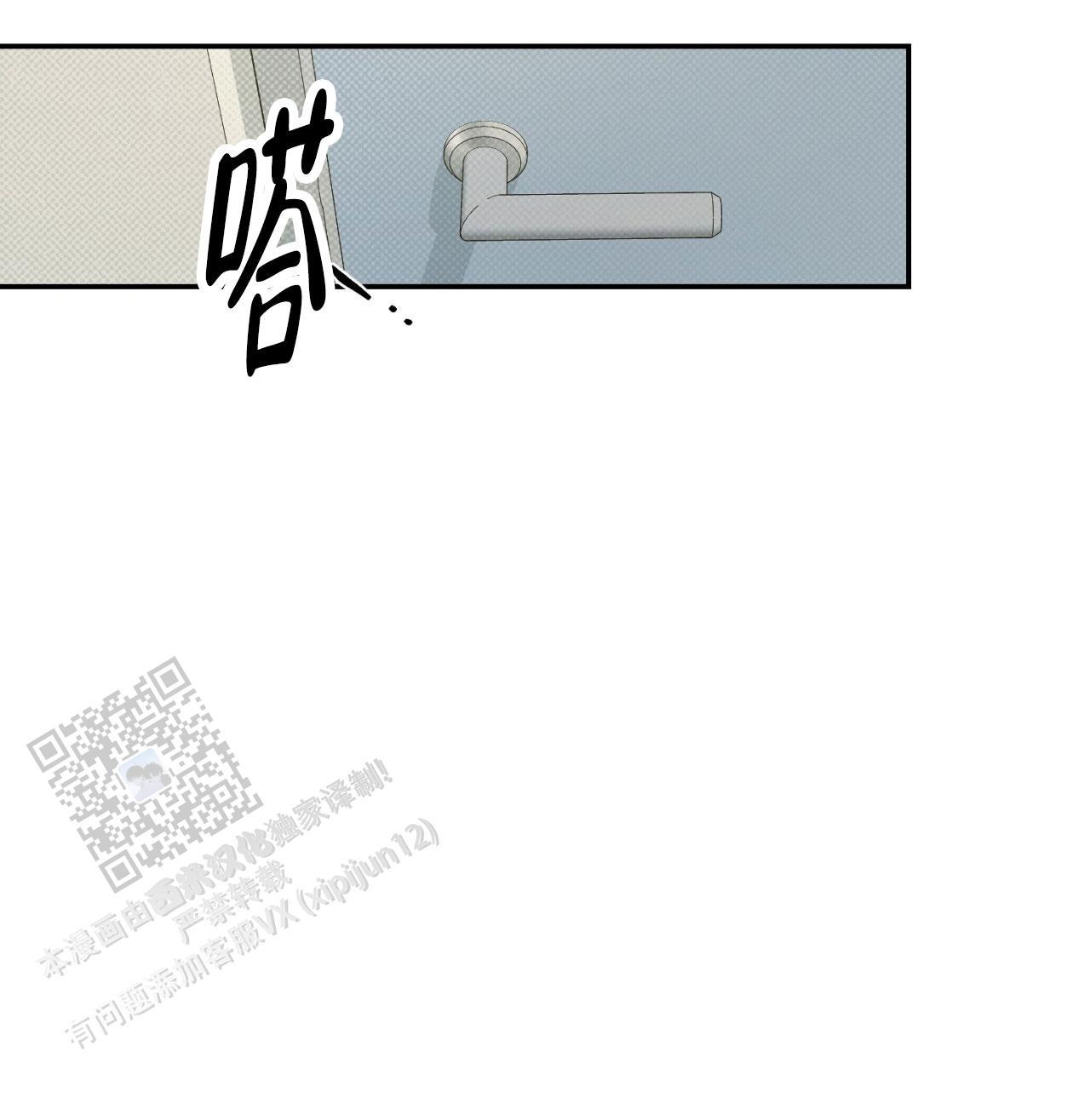 第8话 我会帮你的！ 第 16 页