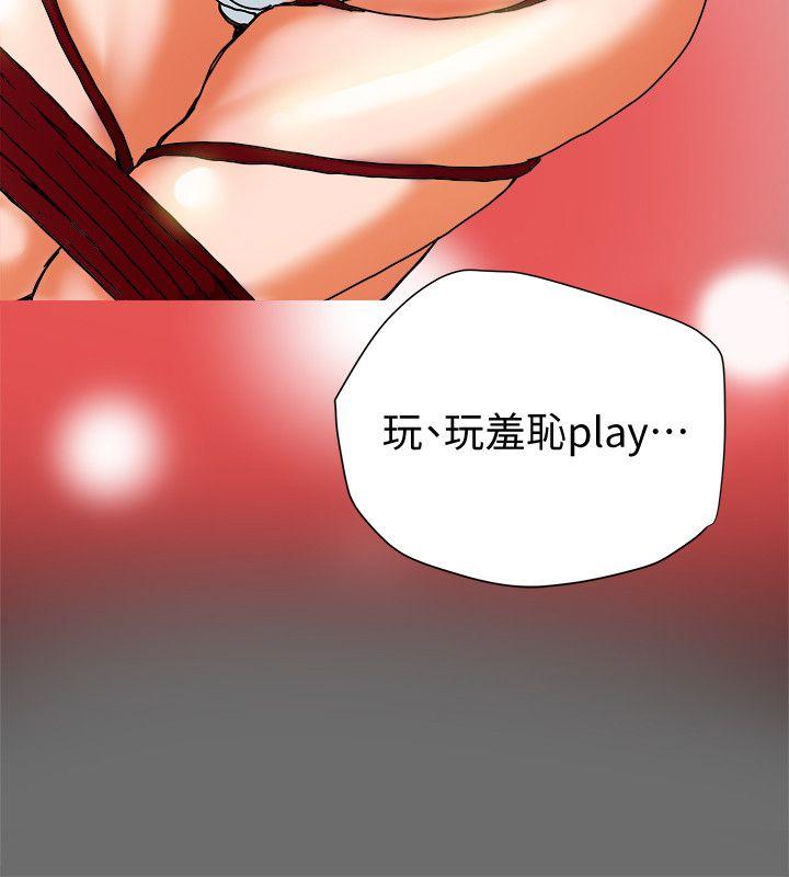 第15话-现场看更性感吧? 第 20 页