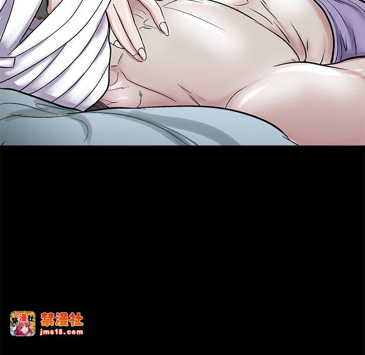 第5话 第 99 页