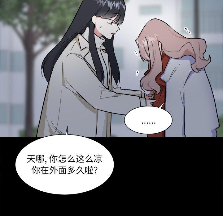 第24话 第 36 页