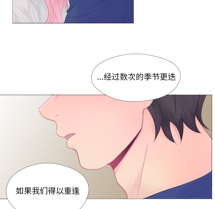 第26话 第 56 页