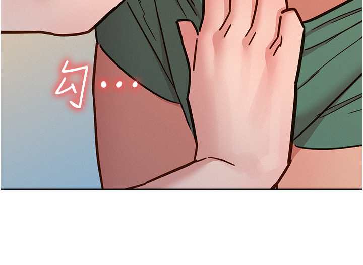 第77话 - 给妳尝尝更舒服的 第 42 页