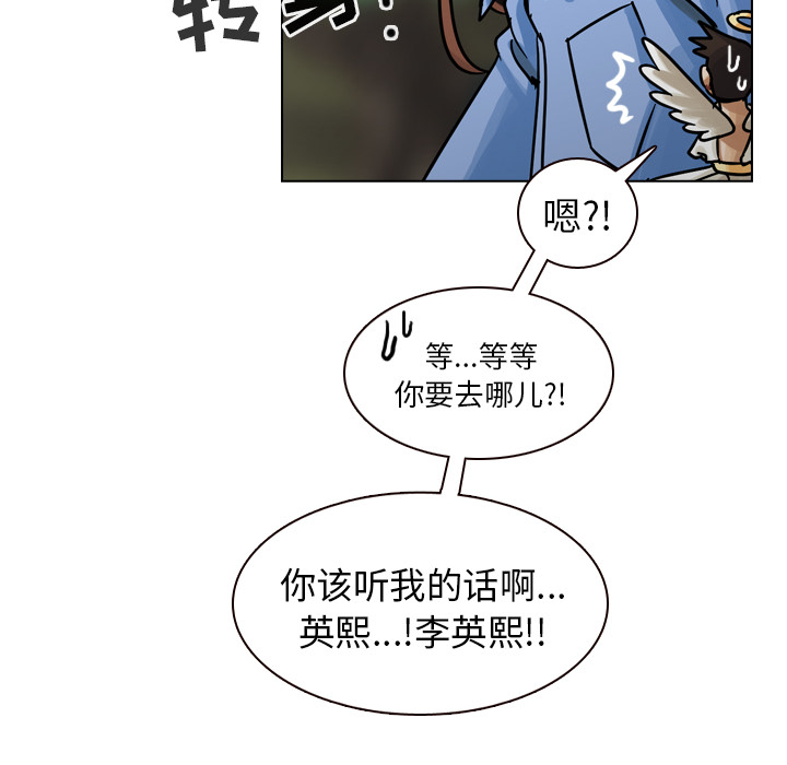 第31话 第 45 页