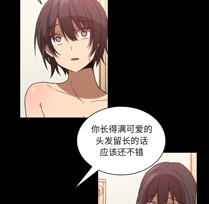 第18话 第 58 页