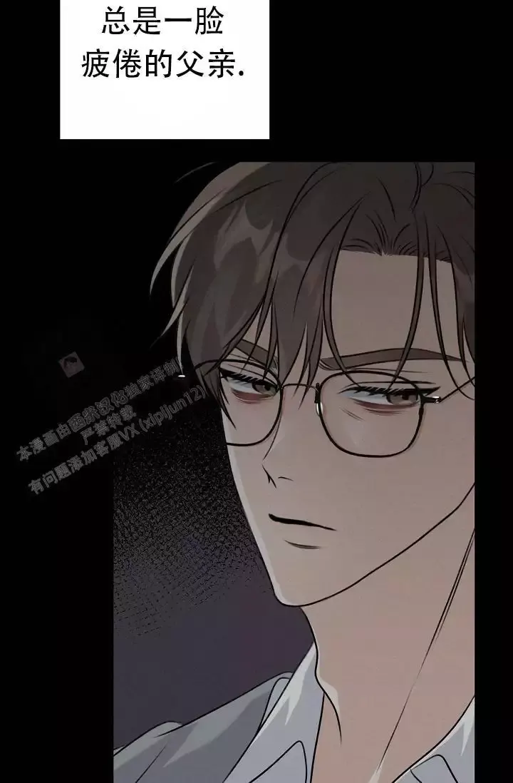 第19话 弹键盘的时间 第 38 页