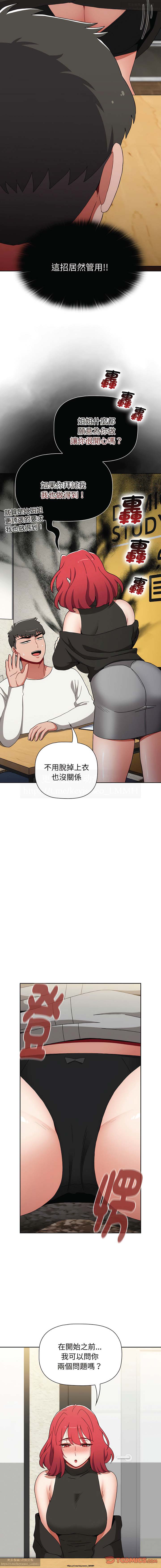 第1话 第 353 页