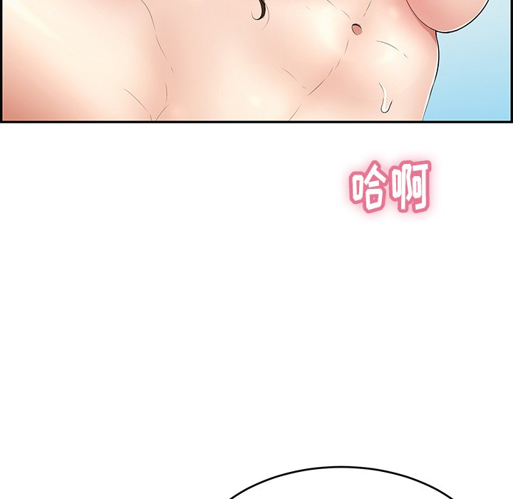 第30话 第 135 页