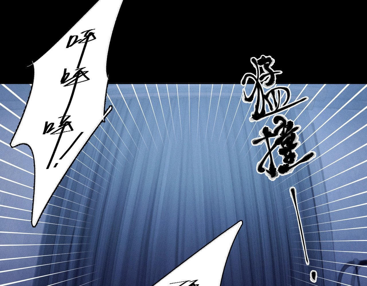 第34话 等着 第 11 页