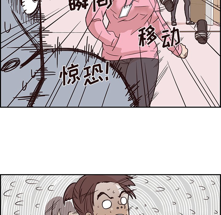 第4话 第 14 页