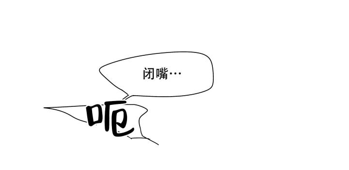 第10话 睡着的样子真可爱（完结） 第 6 页