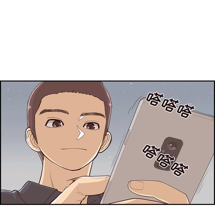 第174话 第 104 页