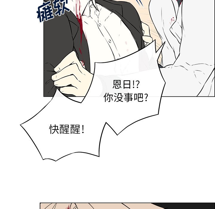 第16话 第 50 页