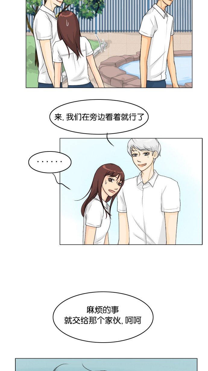 第44话 第 49 页
