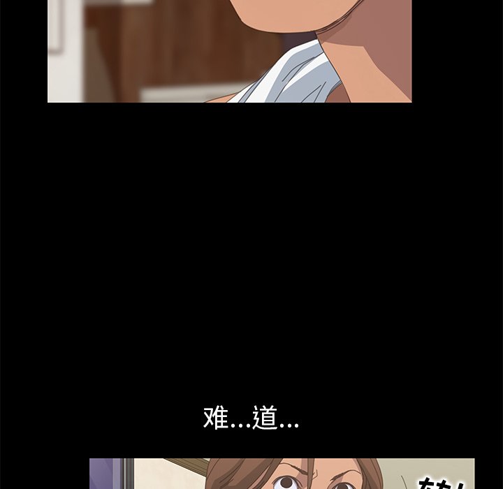 第10话 第 16 页