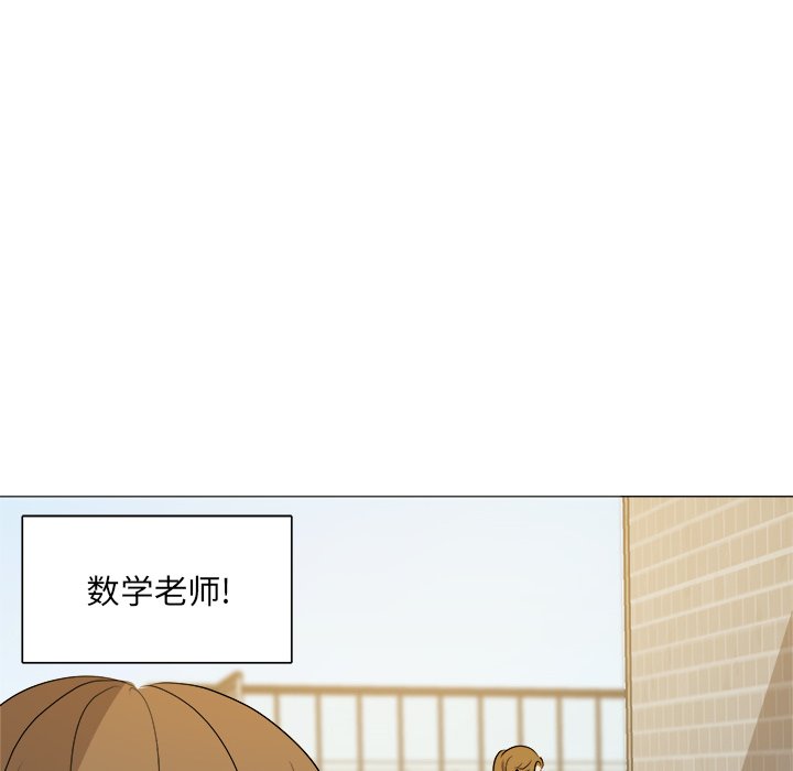 第31话 第 72 页