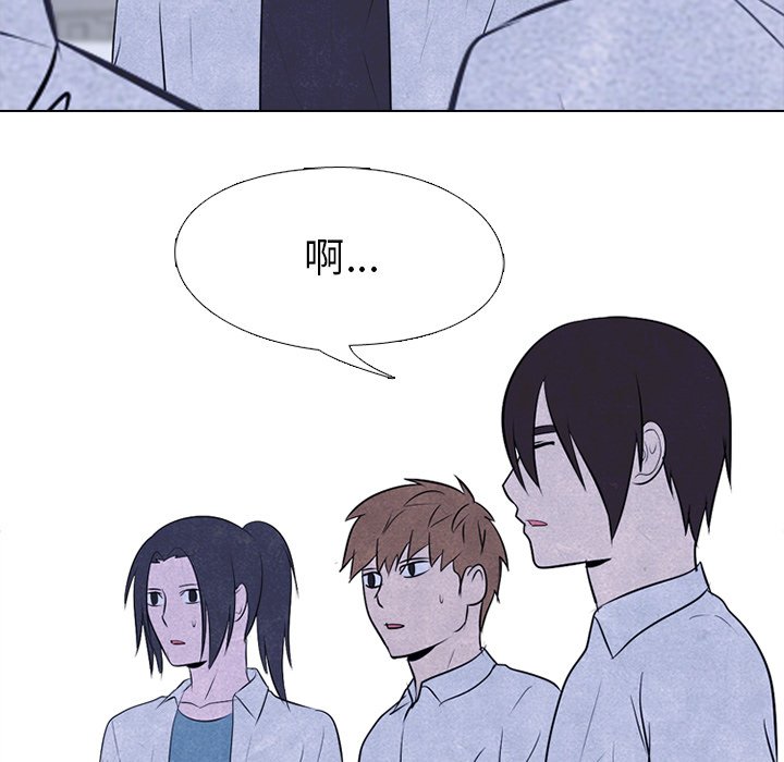 第74话 第 45 页
