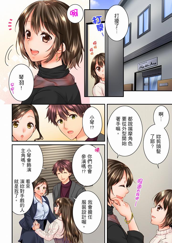 第96话 第 11 页