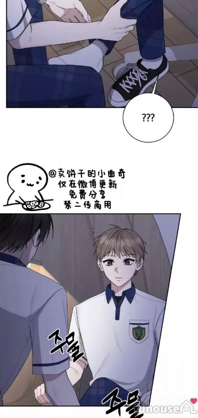 第24话 第 9 页