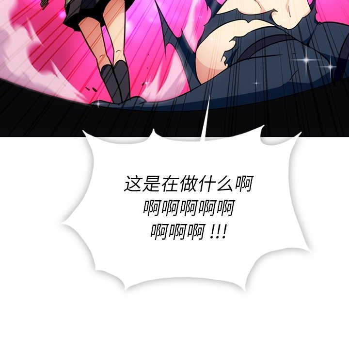 第35话 第 65 页