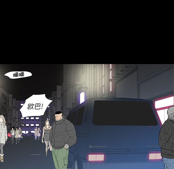 第 7 话 第 18 页