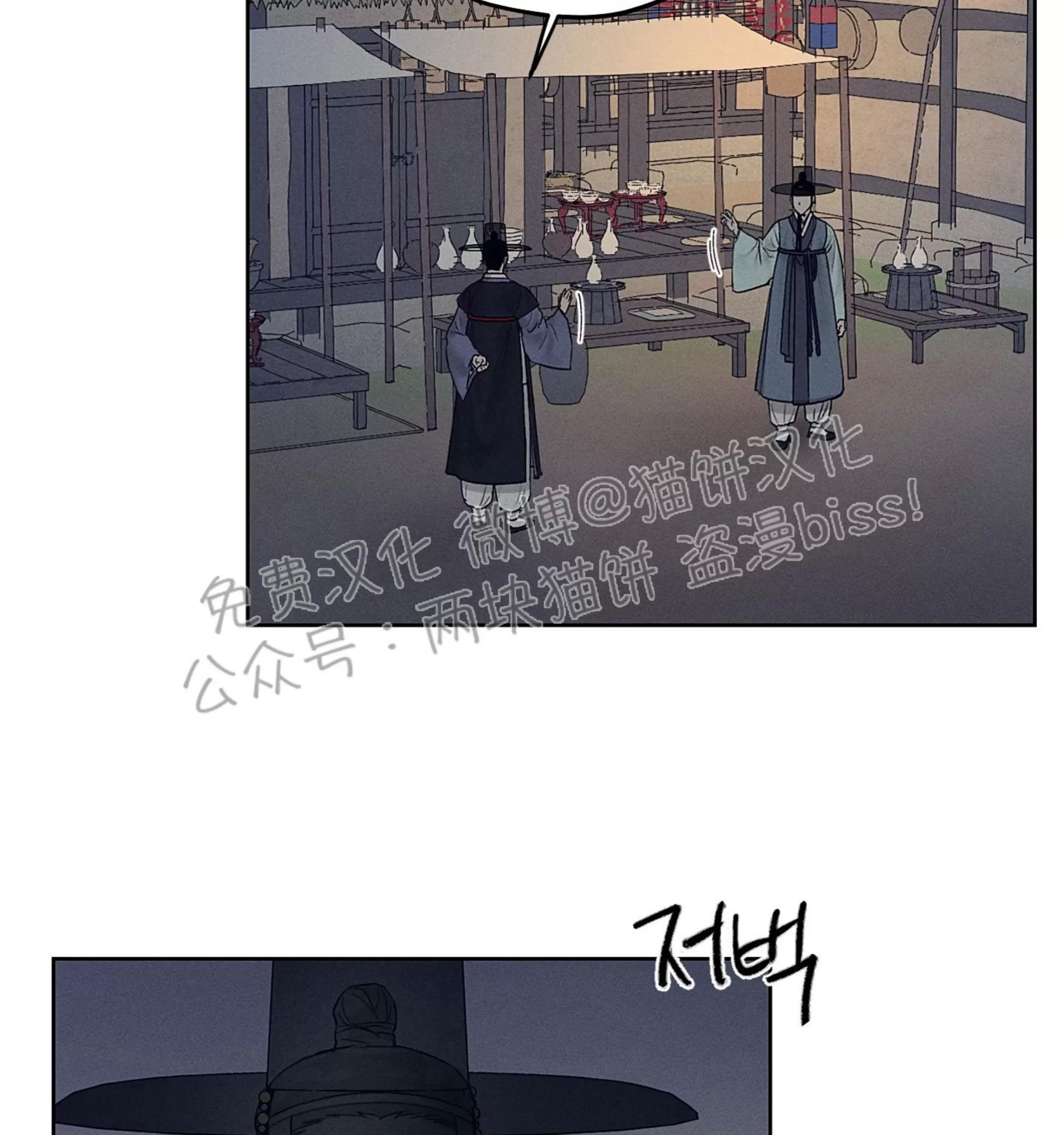 第07话 第 26 页