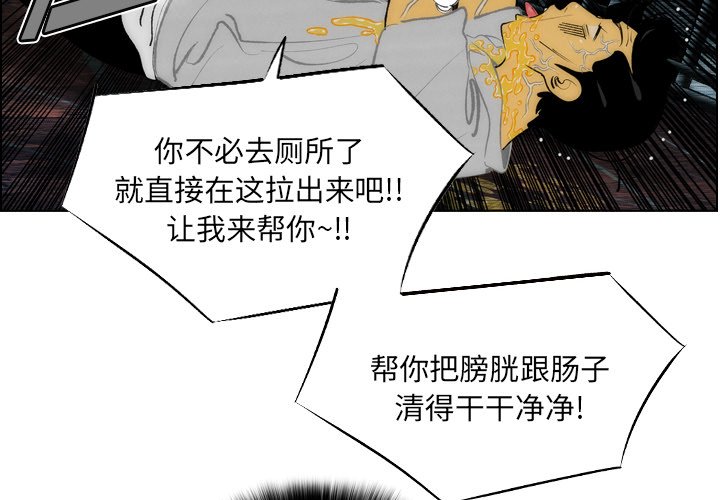 第14话 第 4 页