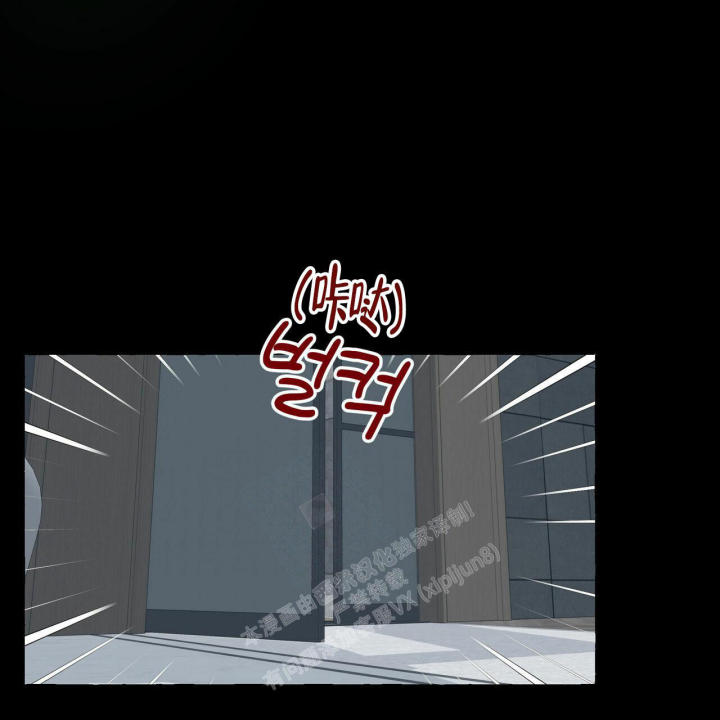 第100话 我要了 第 44 页