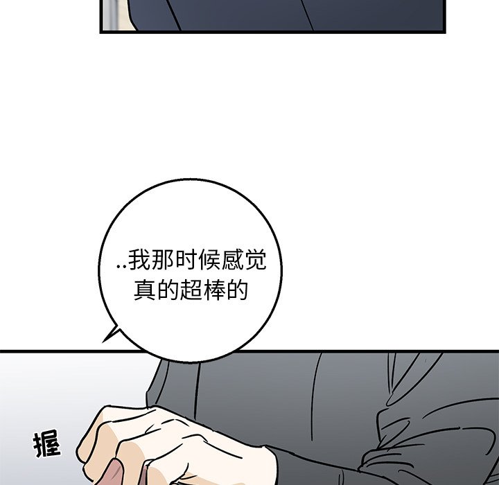第11话 第 56 页