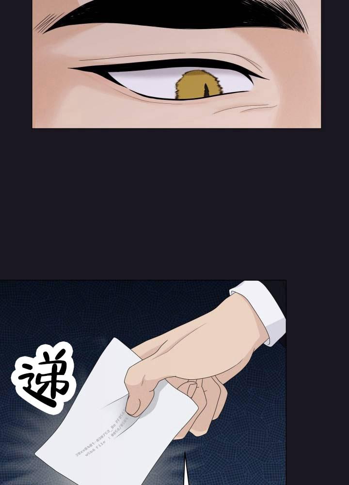 第1话 欠钱 第 18 页