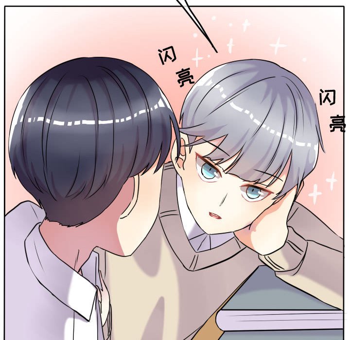 第36话 第 35 页