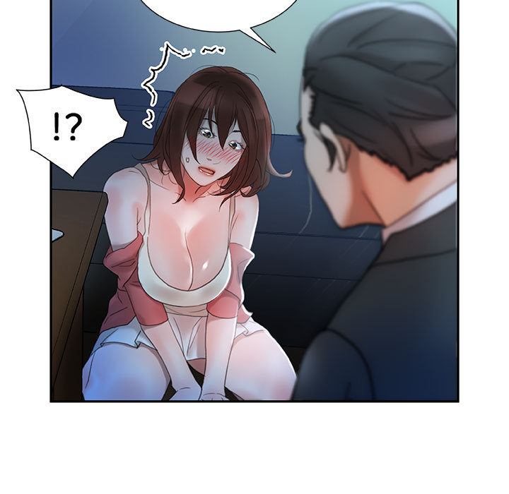 第16话 第 61 页