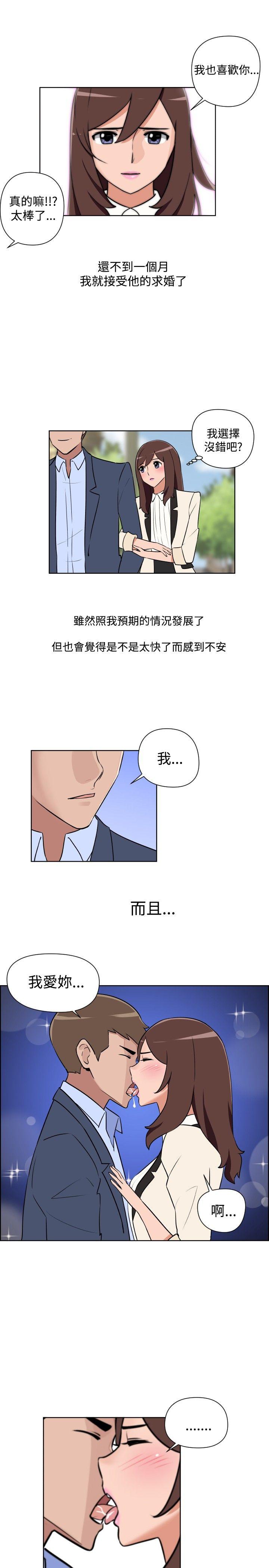第31话 第 10 页
