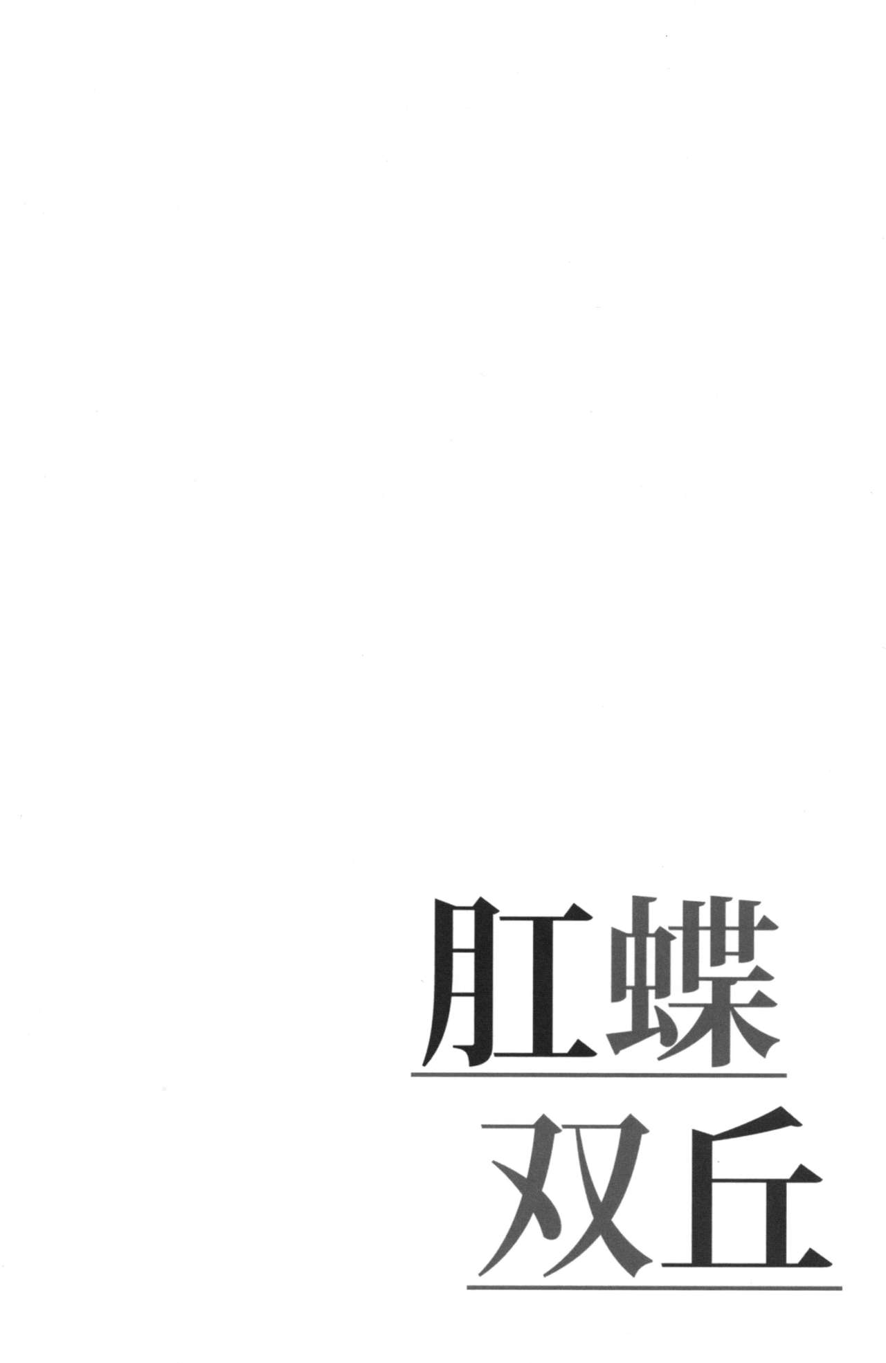 第1话 第 4 页