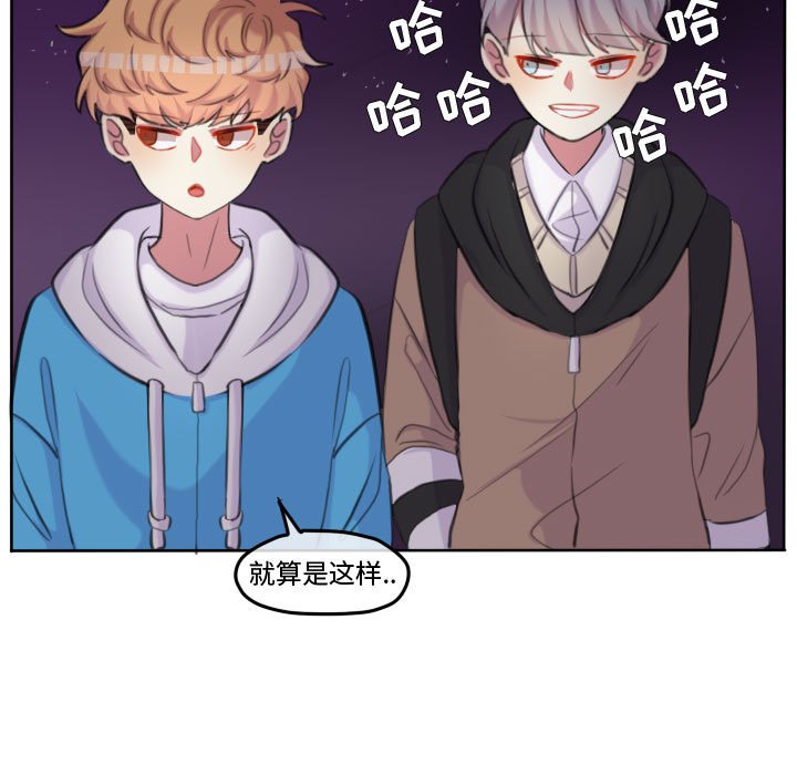第99话 第 80 页