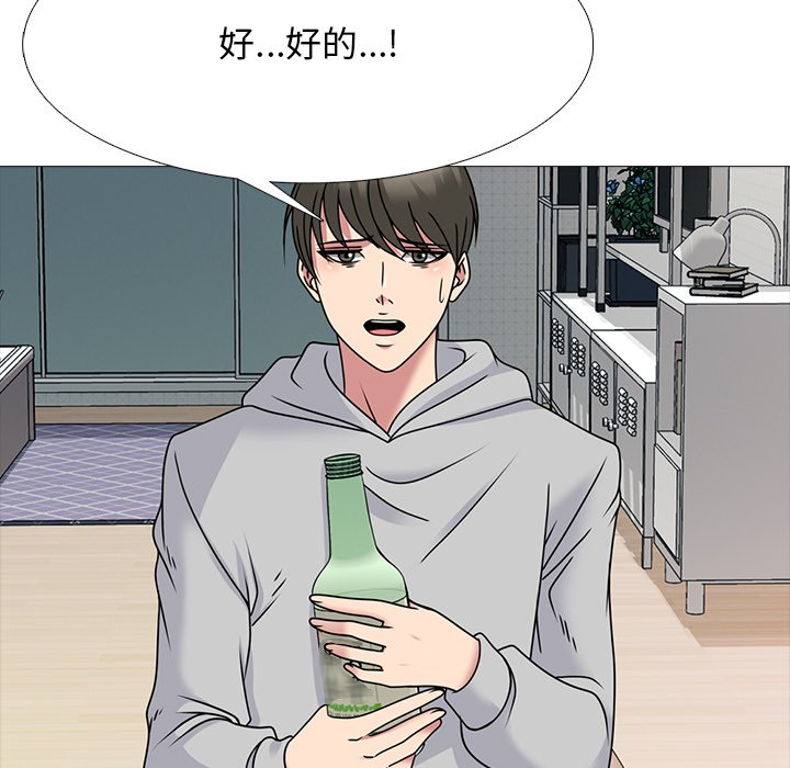 第72话 第 31 页