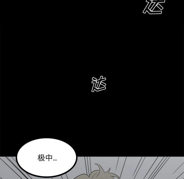 第60话 第 34 页