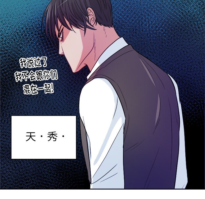 第13话 第 62 页