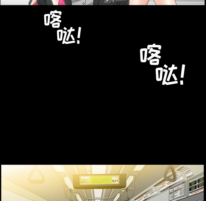 第3话 第 117 页