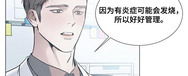 第115话 【第二季】回家吧 第 12 页
