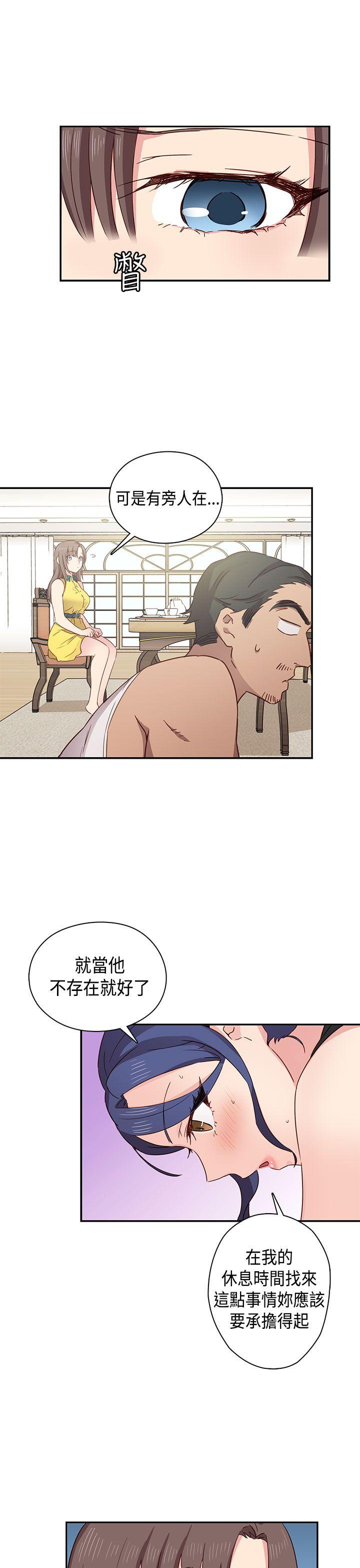 第33话 第 4 页