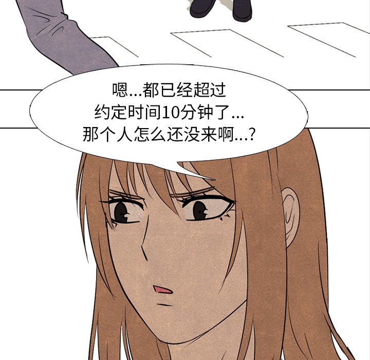 第149话 第 5 页