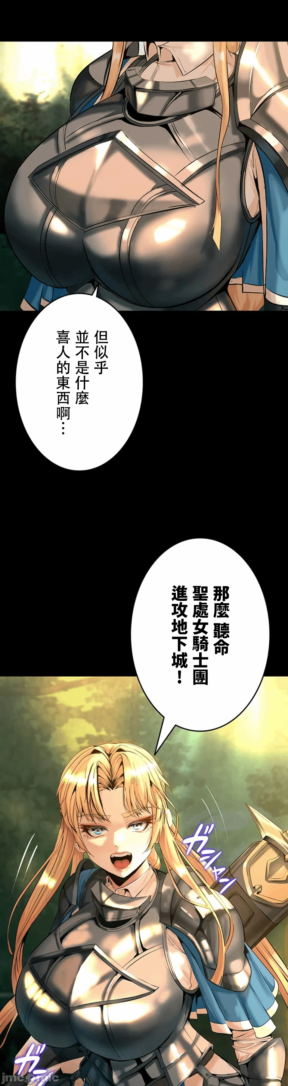 第9话9 第 38 页