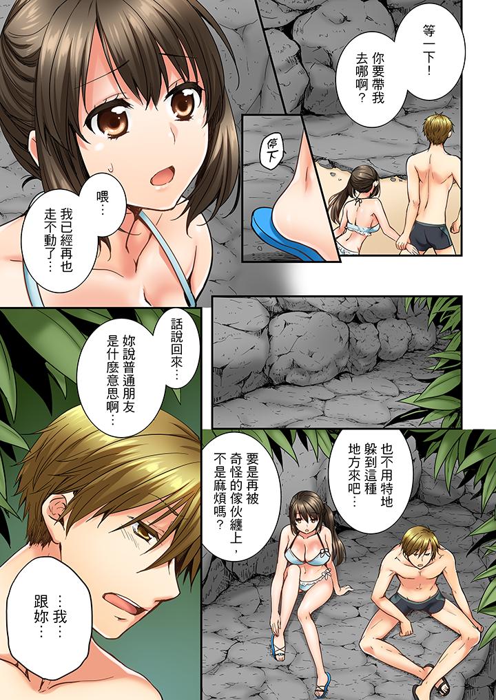 第15话 第 6 页