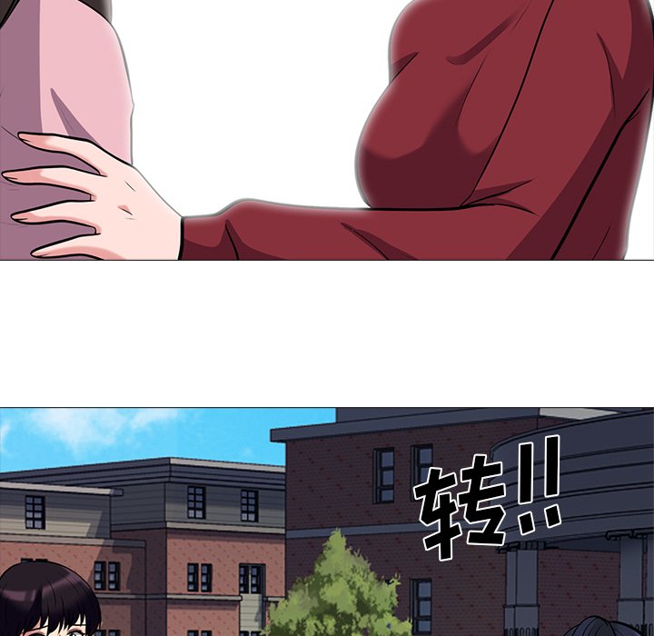 第22话 第 82 页