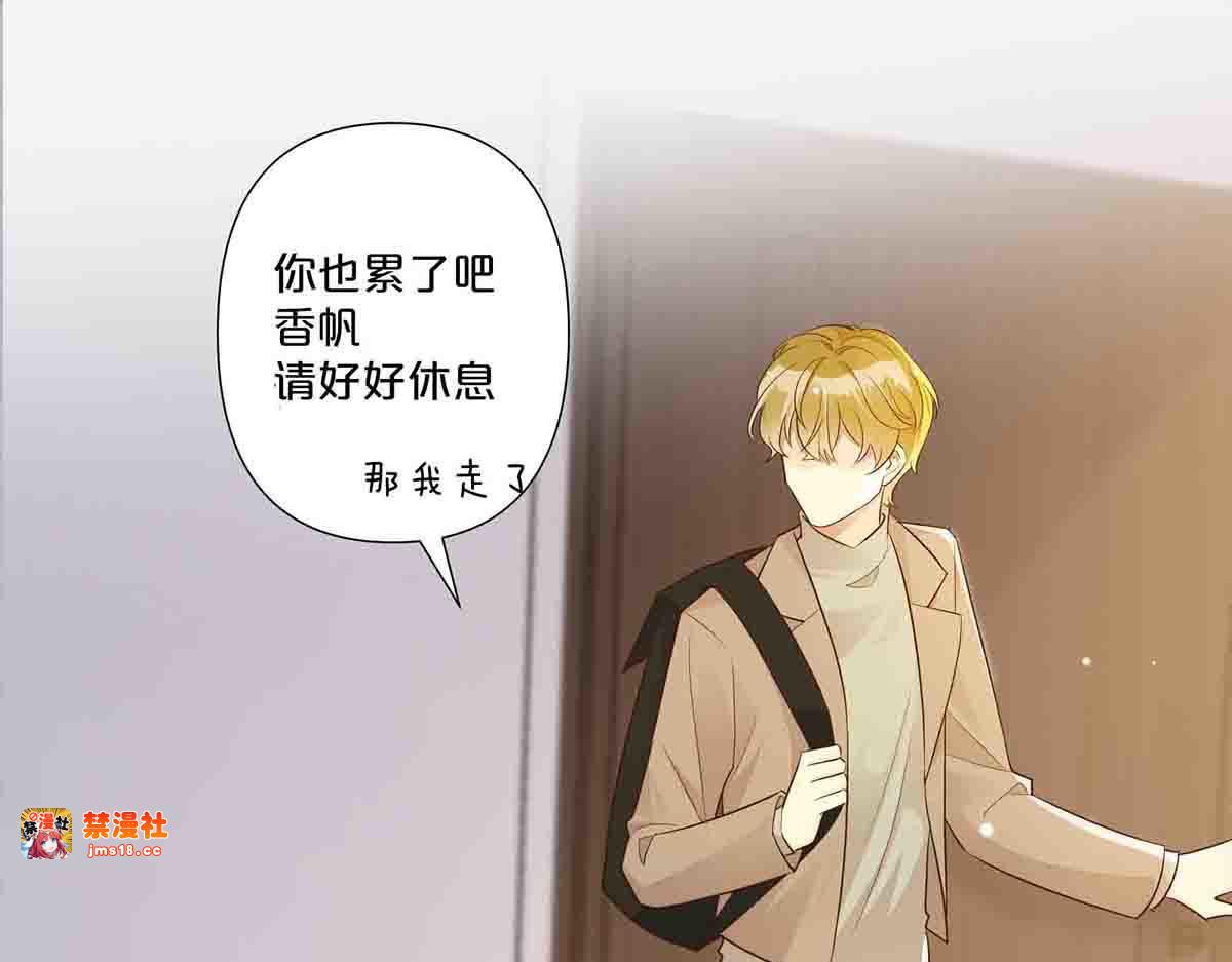 第60话 第 13 页