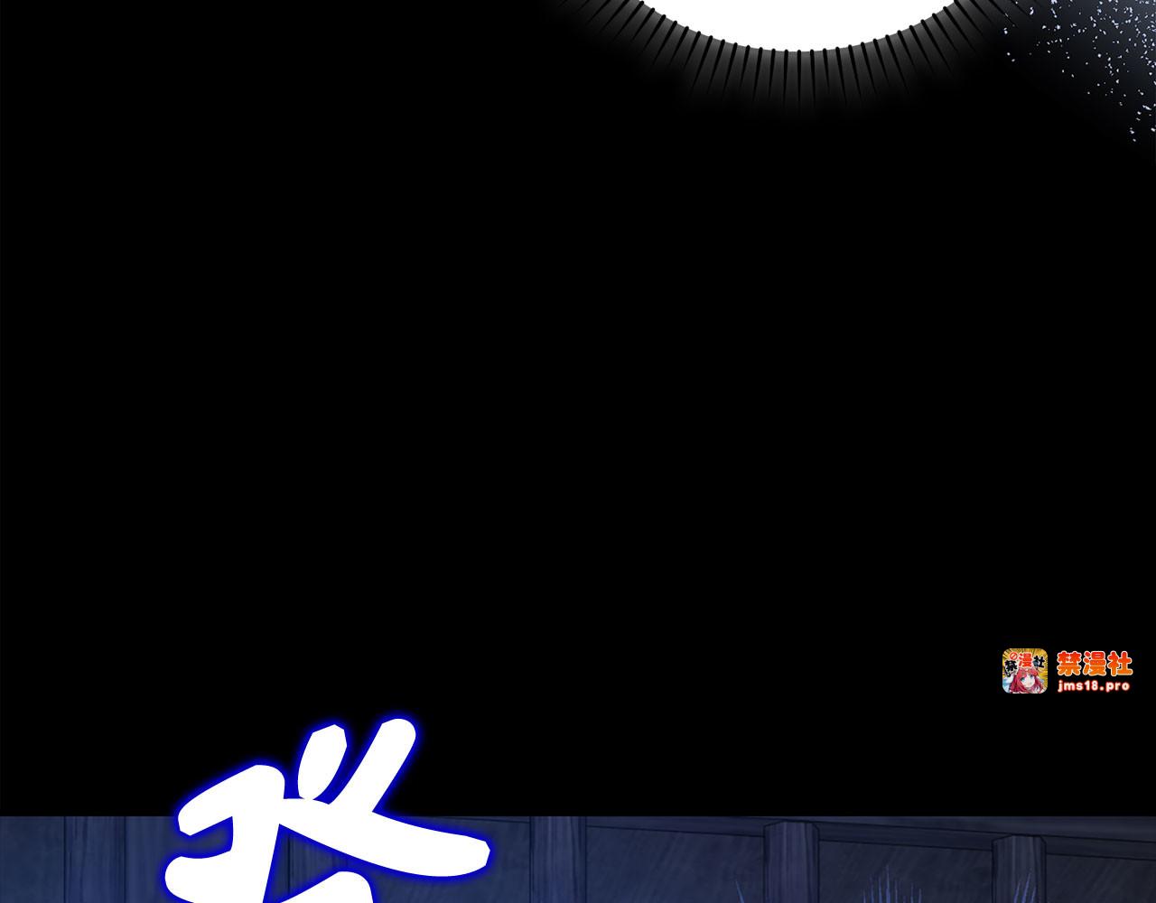 第106话 法力压制 第 231 页