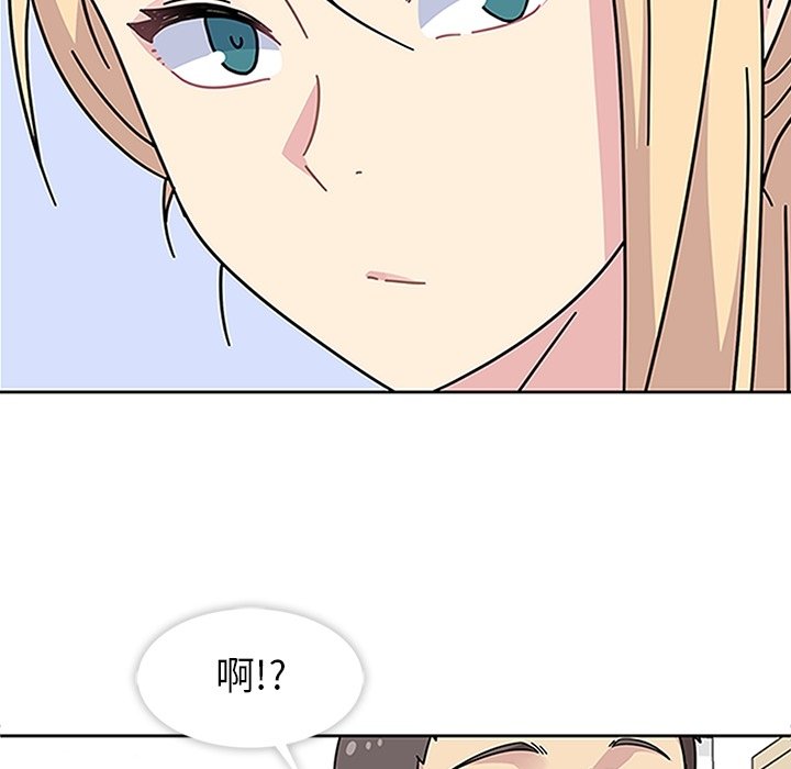 第19话 第 113 页