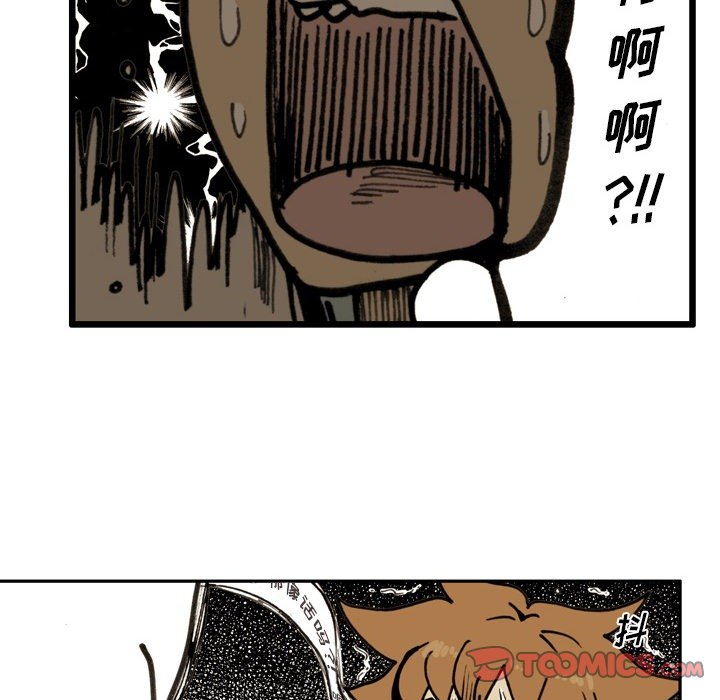 第 73 话 第 62 页