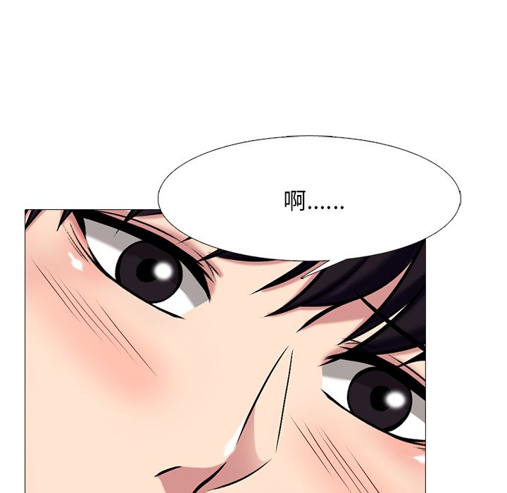 第81话 第 51 页